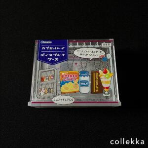 カプセルトイ（ガチャ）のキーホルダー・めじるしアクセサリー収納に便利！ディスプレイケース