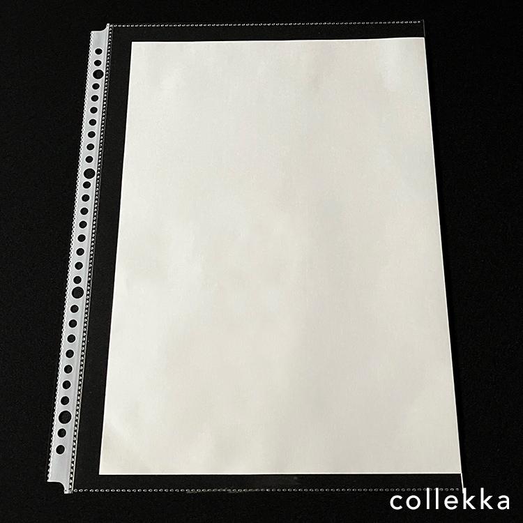 A4が入るサイズ