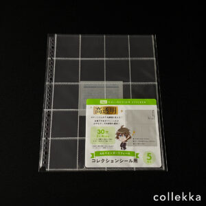 ウエハースシールが収納できる！A4高透明リフィル