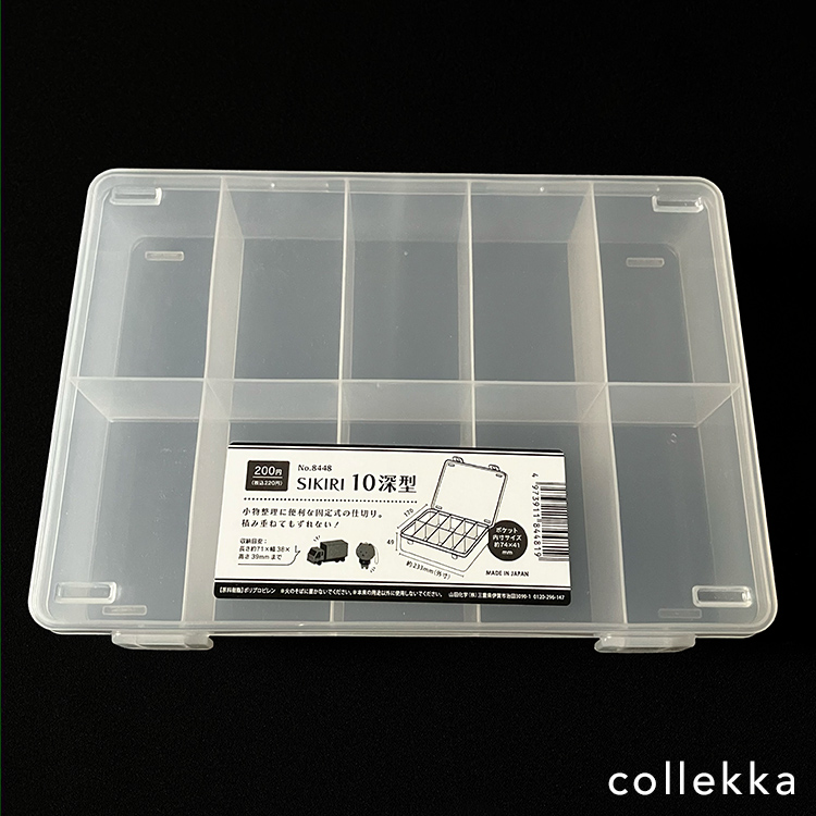 SIKIRI10　深型のメイン画像