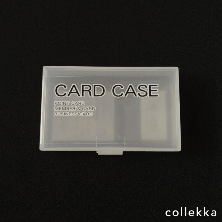カプセルトイ（ガチャ）のパーツの収納に便利なカードケース