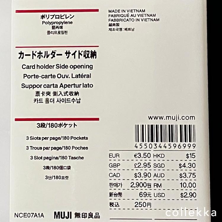 カードホルダー　サイド収納の詳細画像