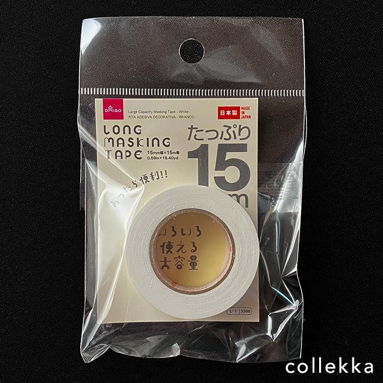 大容量マスキングテープのメイン画像